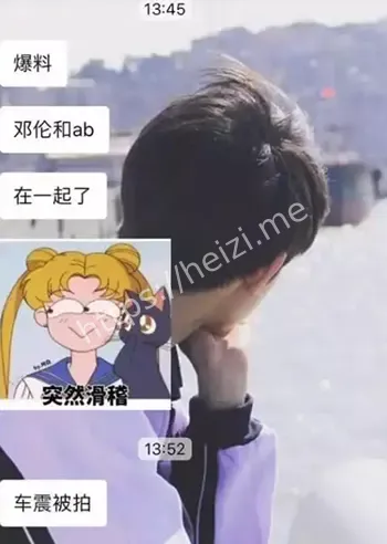 杨颖婚内出轨