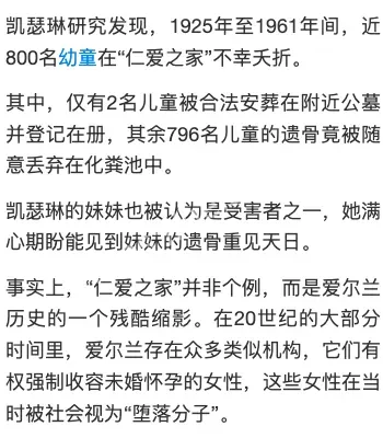 虐待