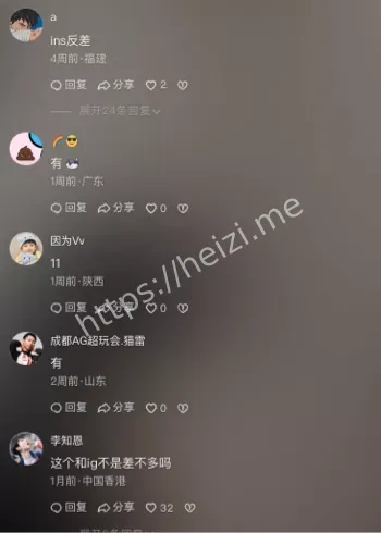 微胖