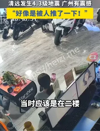 现场曝光