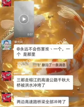多车掉落