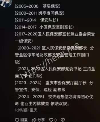 重庆物业