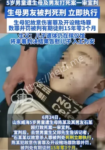 6月24日宣判