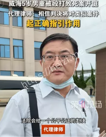 被殴打致死