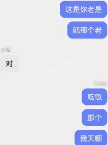 学生报复