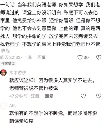 心理健康