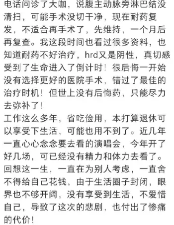 女性健康
