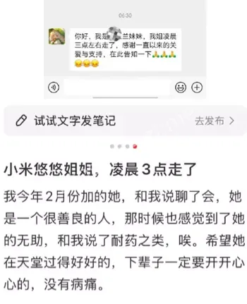 病情恶化