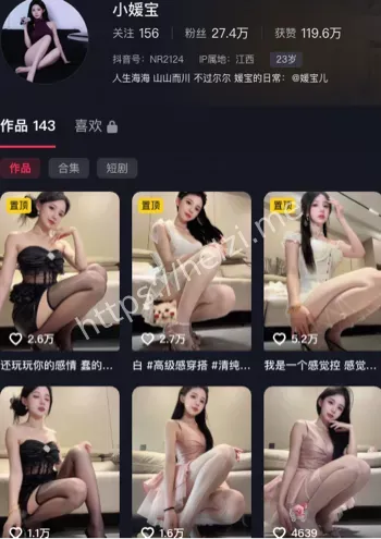 小媛宝