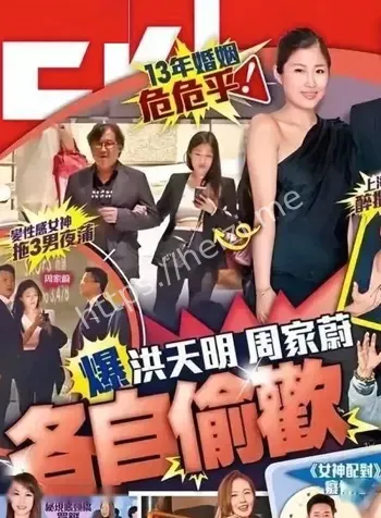 周家蔚