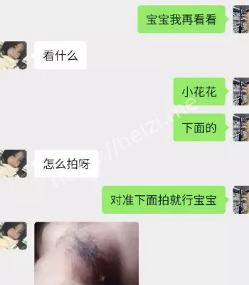 不雅照