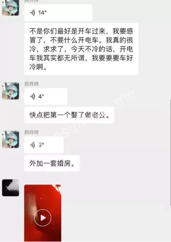 吐泡泡
