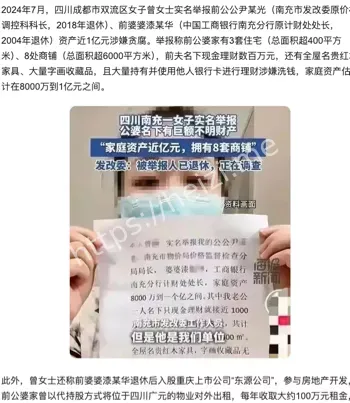 曾静