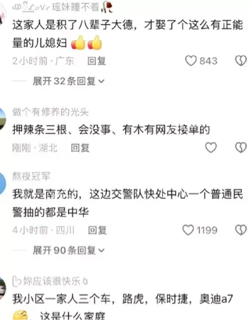 巨资