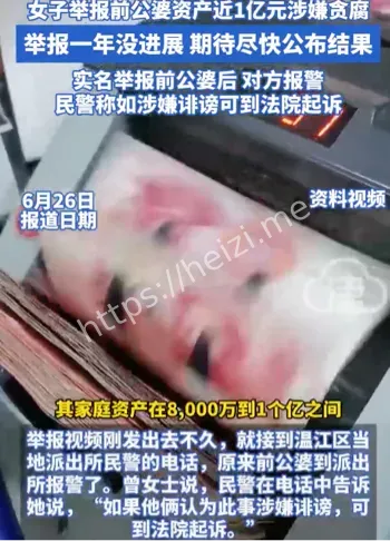 私生活