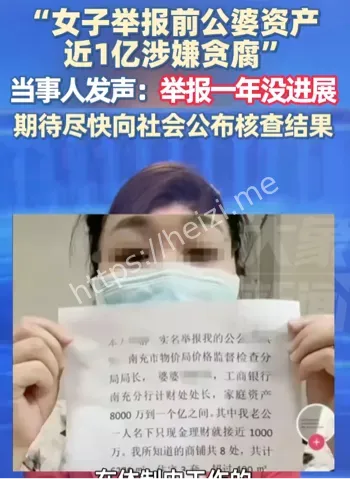 隐私保护