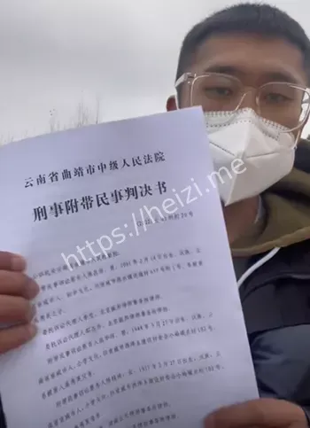 司法正义