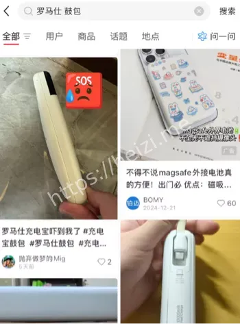 安全隐患