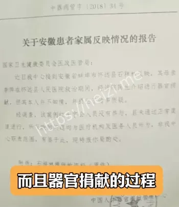 八卦爆料