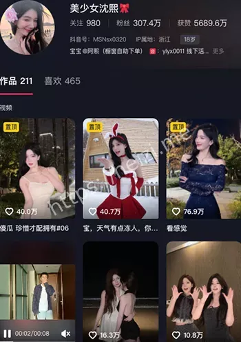 沈熙直播翻车