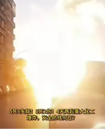 煮洗釜