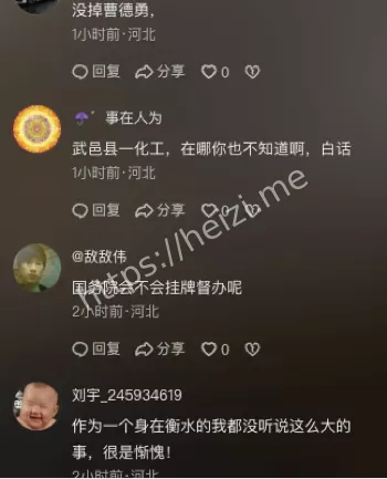 爆炸