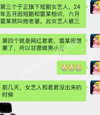 清纯人设