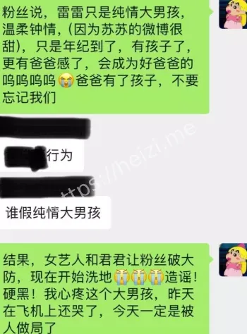 道德争议