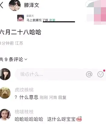 娱乐圈