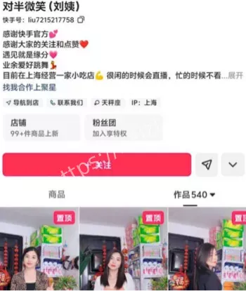 对半微笑