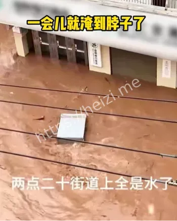 街道狼藉