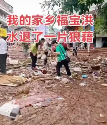 居民互助
