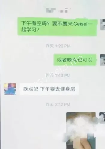 婚内出轨
