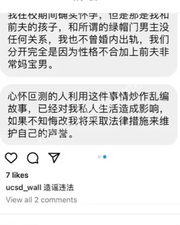 加州大学