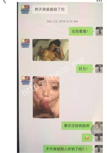 高知女性