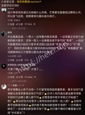 舞妹娘