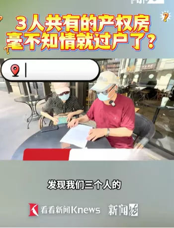 上海黄浦区