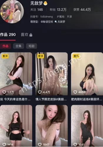 高颜值