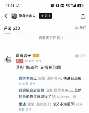 CSGO热潮