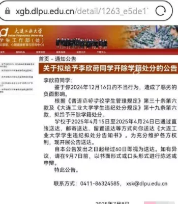 职业选手