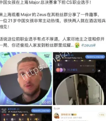 东南亚