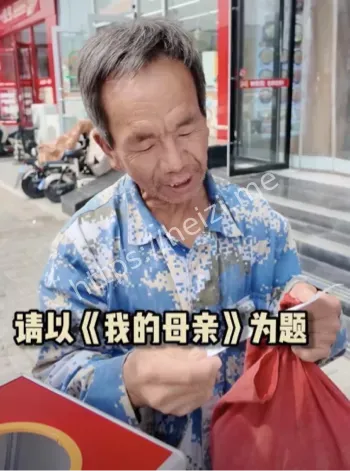 朴素文字