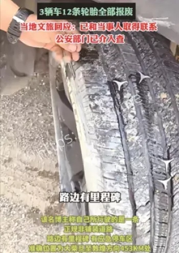 嫌疑人被抓