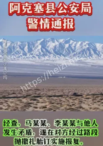 惯犯