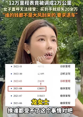 路虎揽胜