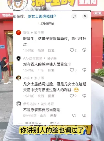 消费者维权
