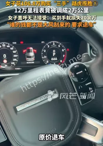 黑子网爆料