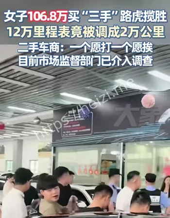 路虎揽胜