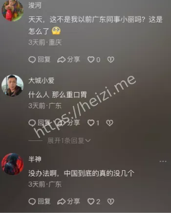 非洲的子宫