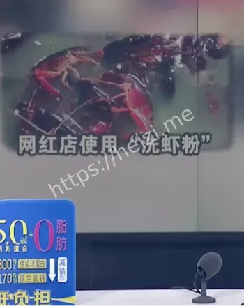 草酸洗虾粉